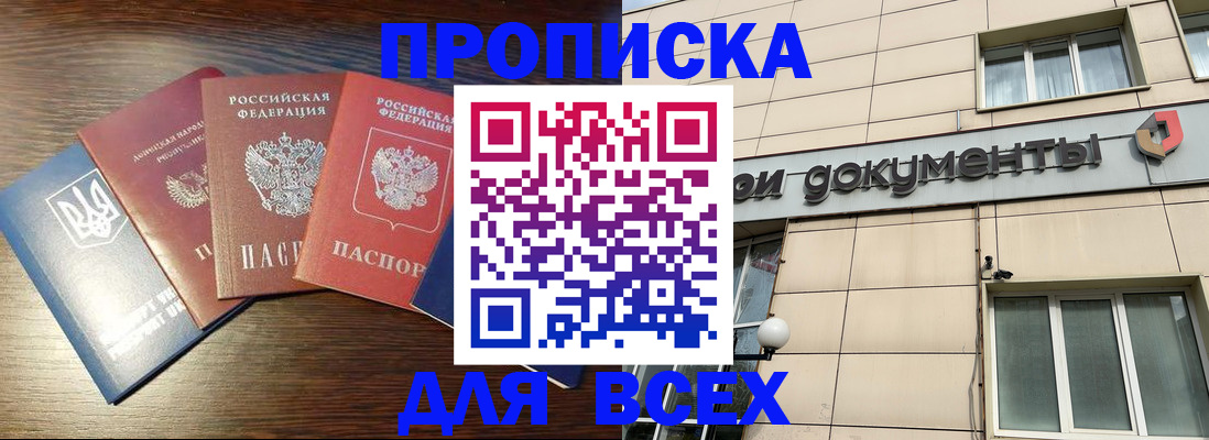 миграционный учет в Нязепетровске